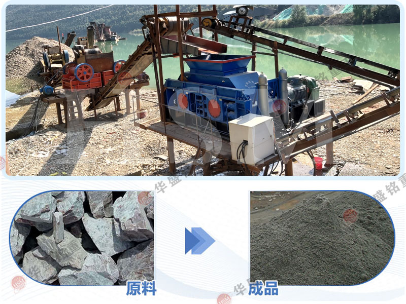 石頭制砂機制砂效果