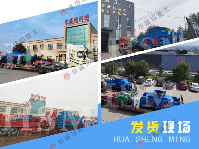 雙輥制砂機(jī)廠家