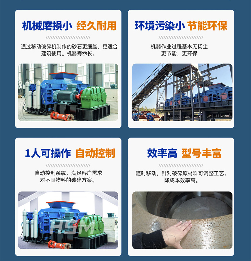 石料廠對輥破碎機 石料廠對輥破碎機