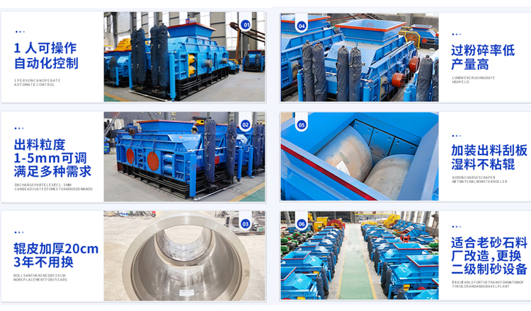 石料廠碳酸鋰破碎機(jī)