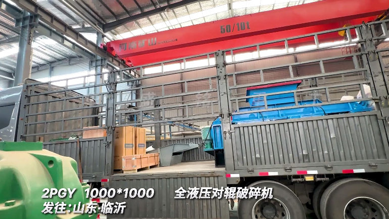 全液壓對(duì)輥破碎機(jī)