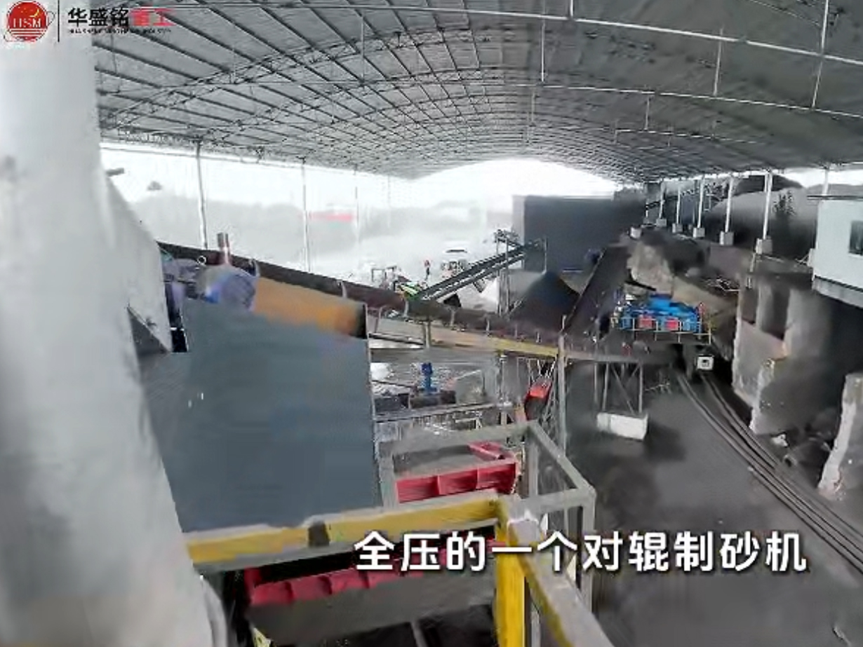 1210齒輥機+1210液壓對輥機煤矸石提取硫精砂生產現場