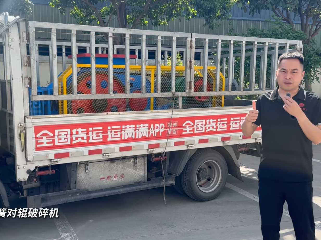 2PGT64彈簧對輥破碎機發往洛陽