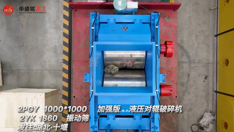 瓜米石制砂機(jī)