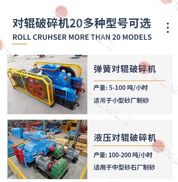 鐵礦石粉碎機(jī)型號(hào) 
