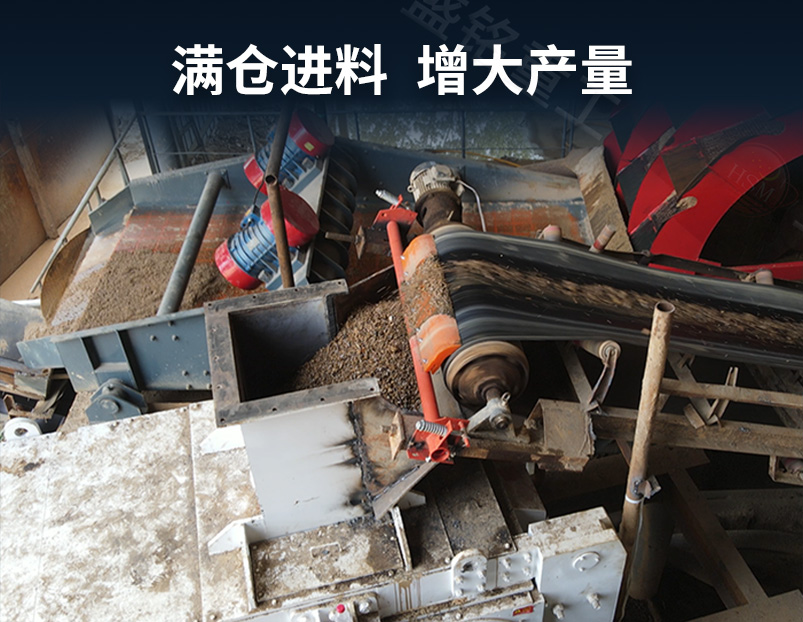 噴砂漿高壓輥磨破碎制砂生產線