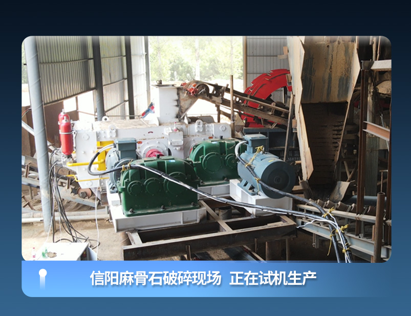 噴砂漿破碎制砂生產線