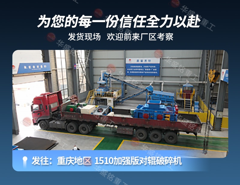 鐵礦石粉碎機(jī)發(fā)貨實(shí)拍
