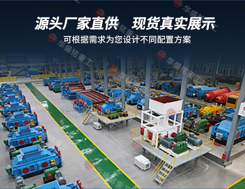 鐵礦石粉碎機(jī)廠家 