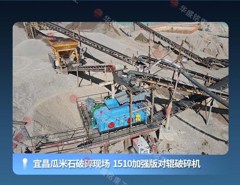 砂廠用碳酸鋰破碎機(jī)