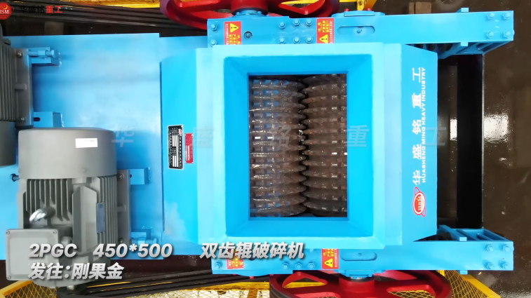  液壓對輥破碎機(jī)