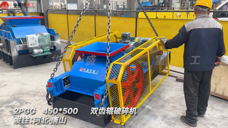 河卵石石子機(jī) 河卵石石子機(jī)