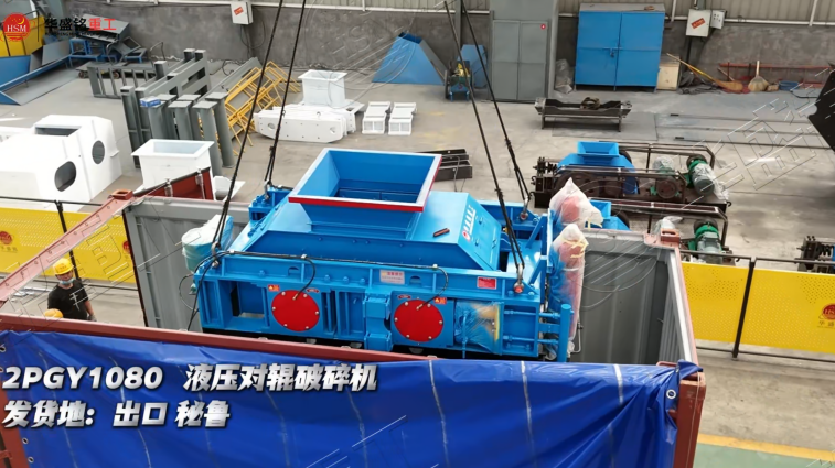 大型風(fēng)化巖對(duì)輥制砂機(jī) 大型風(fēng)化巖對(duì)輥制砂機(jī)